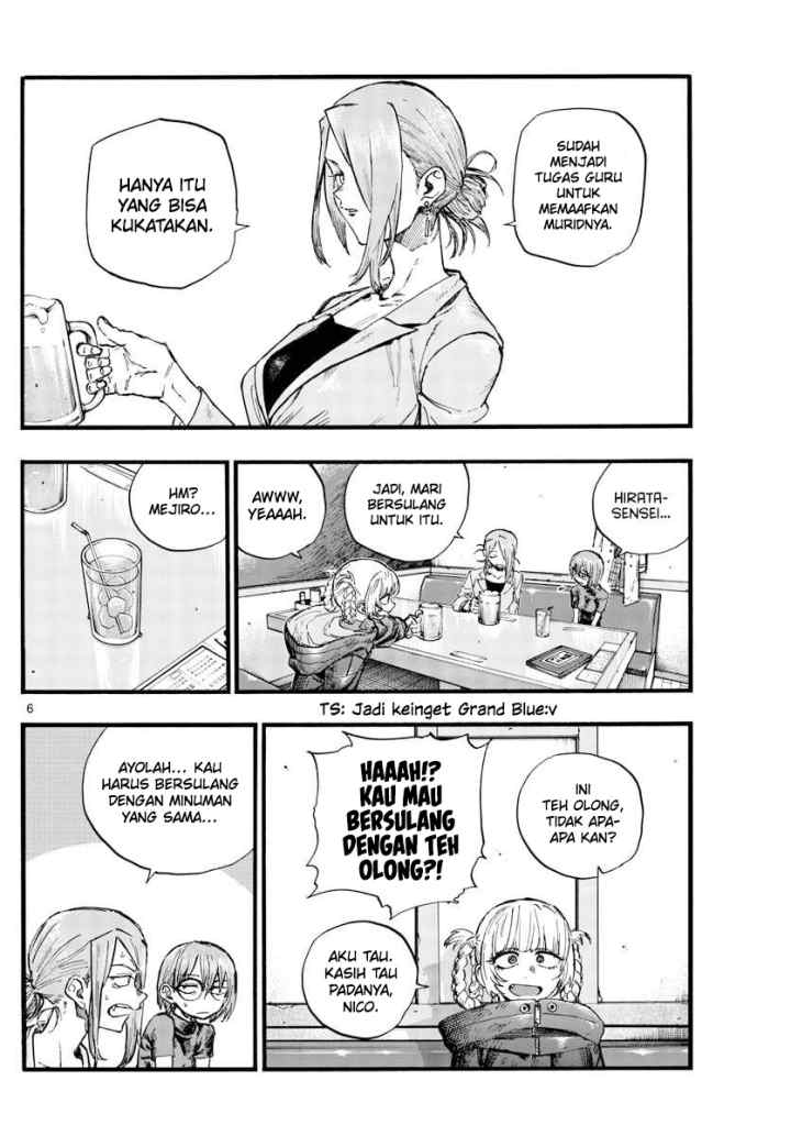 Yofukashi no Uta chapter 105 halaman 7