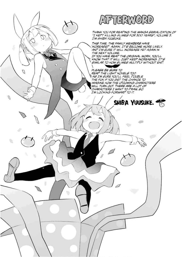 Slime Taoshite 300-nen Shiranai Uchi ni Level Max ni Nattemashita chapter 19.5 halaman 7