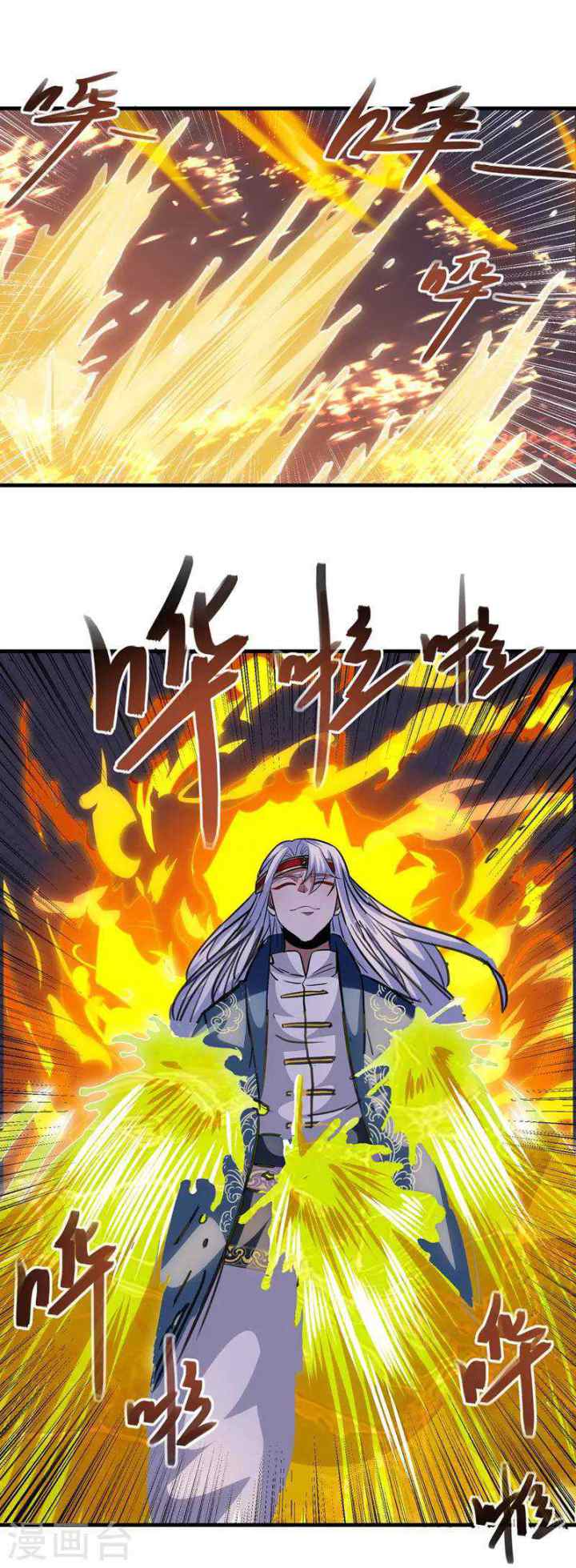 Against The Heaven Supreme chapter 50 halaman 7