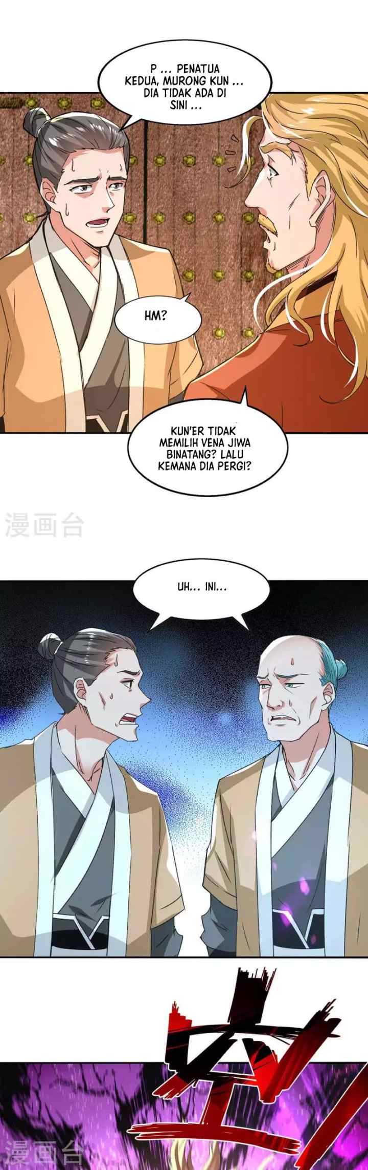Against The Heaven Supreme chapter 111 halaman 12