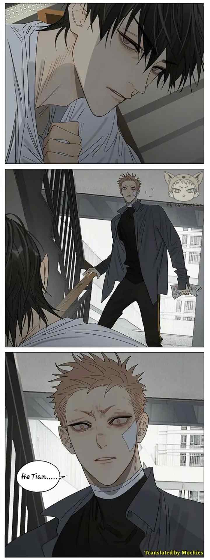 19 Days chapter 395 halaman 8