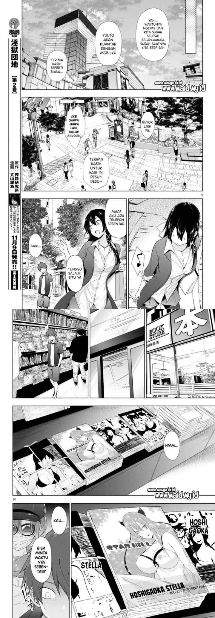 Maou Gakuen no Hangyakusha chapter 17 halaman 6