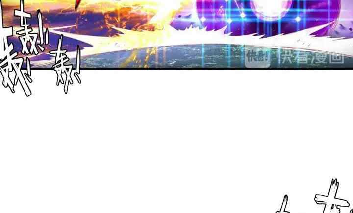 Soul Land 3.5 chapter 24.2 halaman 14