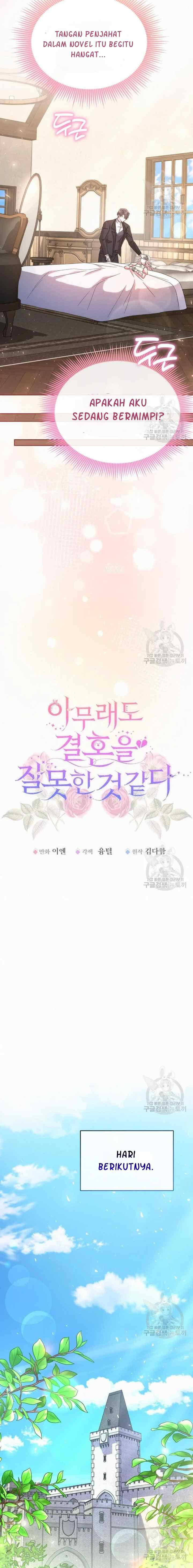 I Think My Marriage Was A Mistake chapter 18 halaman 5