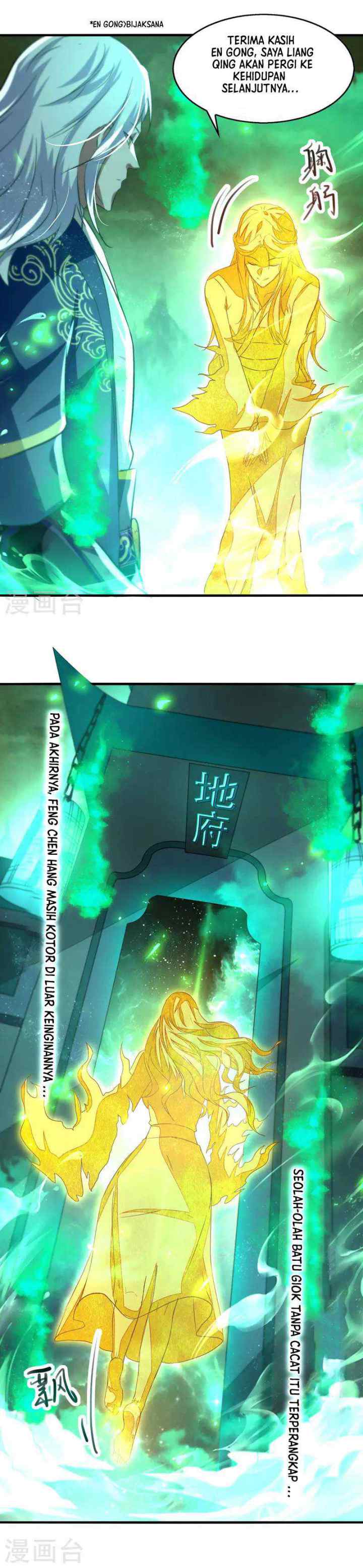 Against The Heaven Supreme chapter 77 halaman 6