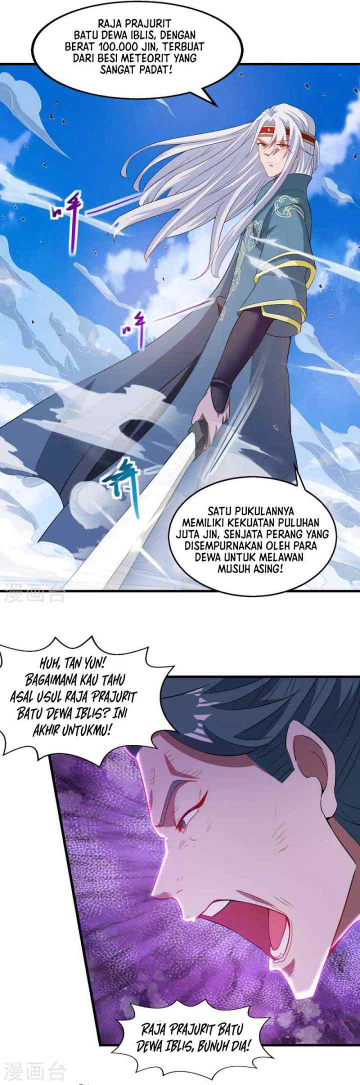 Against The Heaven Supreme chapter 46 halaman 4