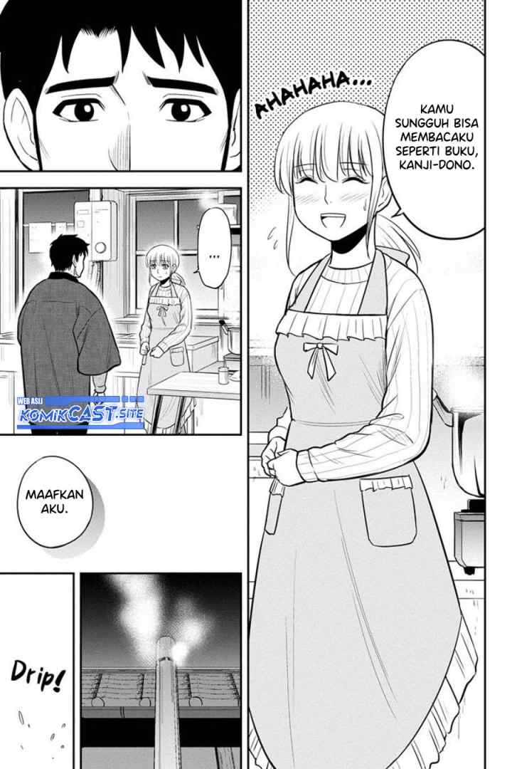 Orenchi ni Kita Onna Kishi to Inakagurashi Surukotoninatta Ken chapter 82 halaman 6