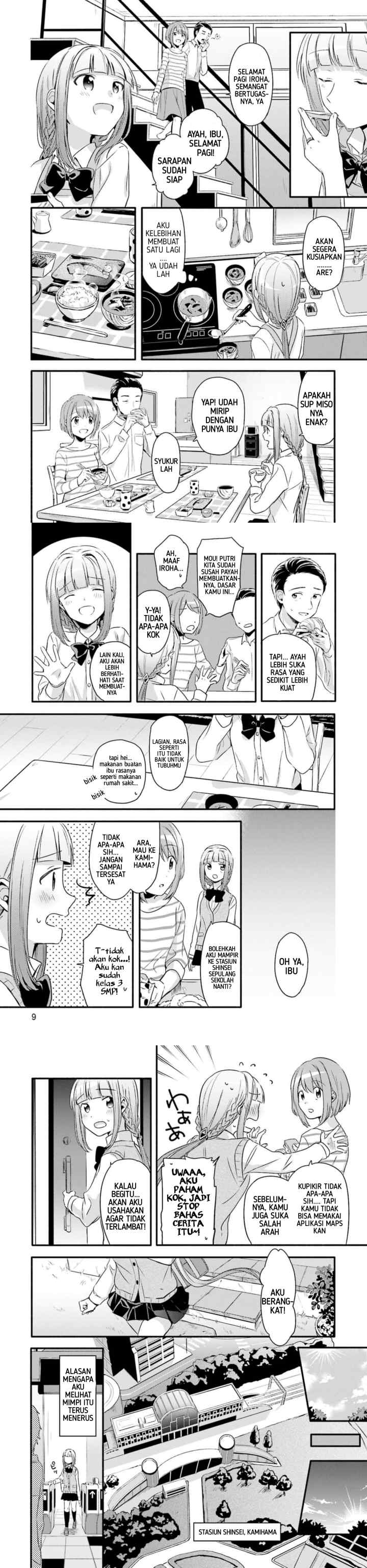 Magia Record: Mahou Shoujo Madoka☆Magica Gaiden chapter 1 halaman 4
