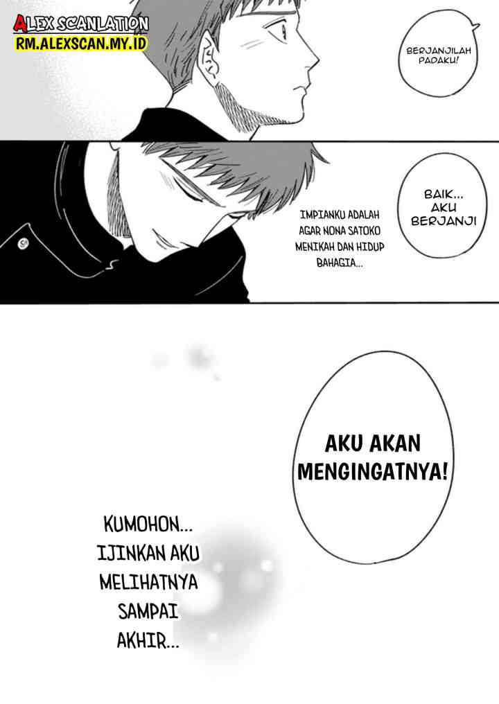 Hotaru no Yomeiri chapter 14.5 halaman 9