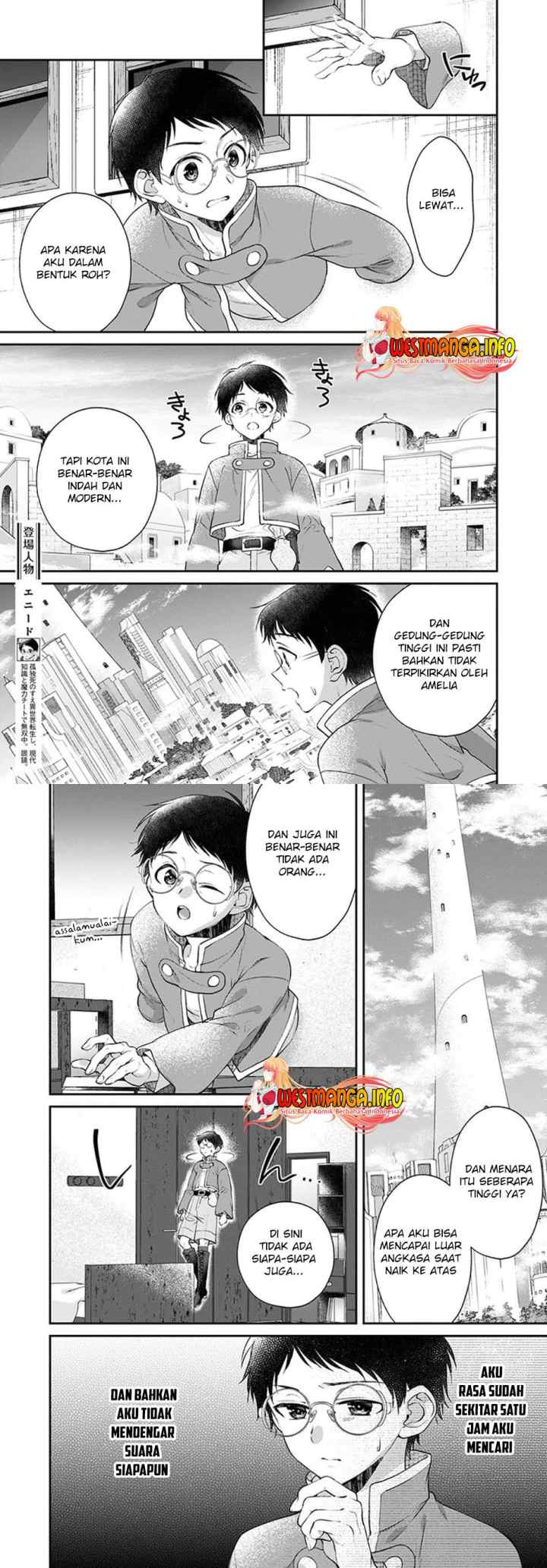 Isekai Cheat Kaitakuki chapter 10 halaman 4