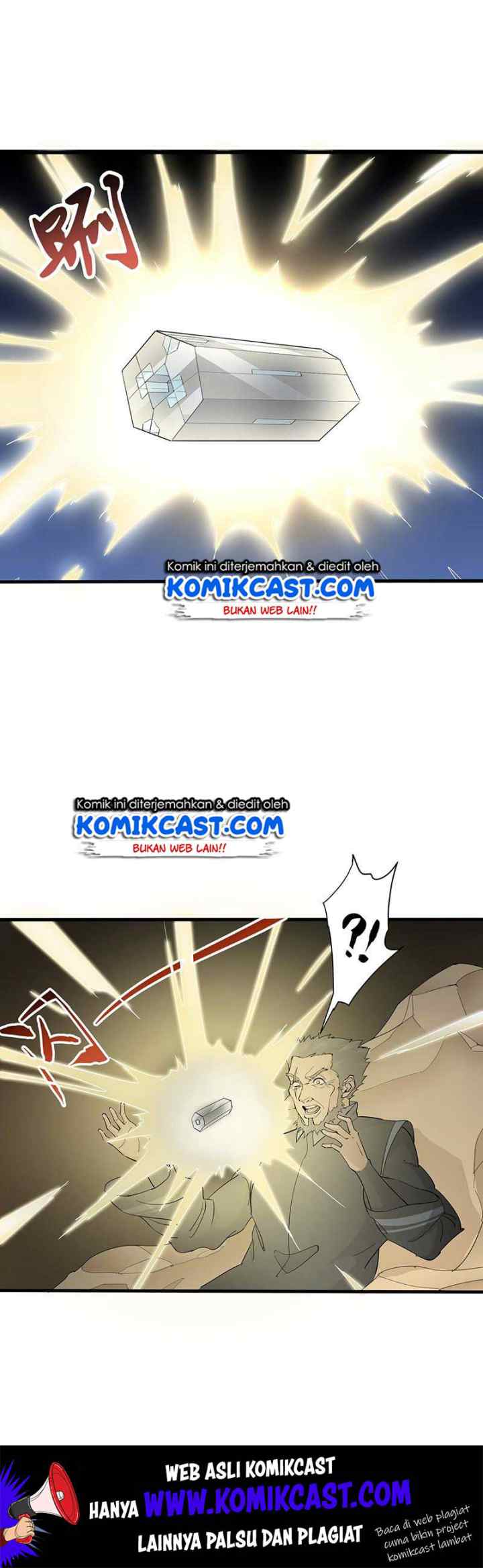 Chaotic Sword God chapter 122 halaman 18