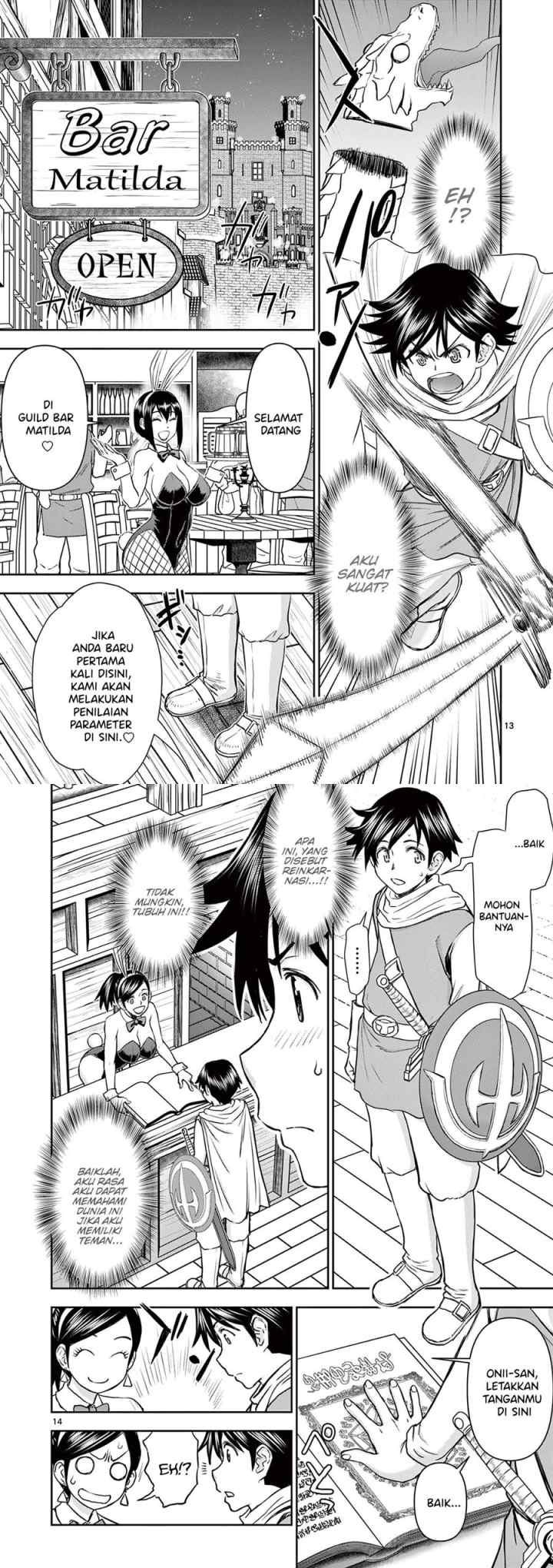 Isekai Furin ll ~Michibika Reshi Hitodzuma Tachi to Bukiyo Tensei Yuusha~ chapter 1 halaman 7