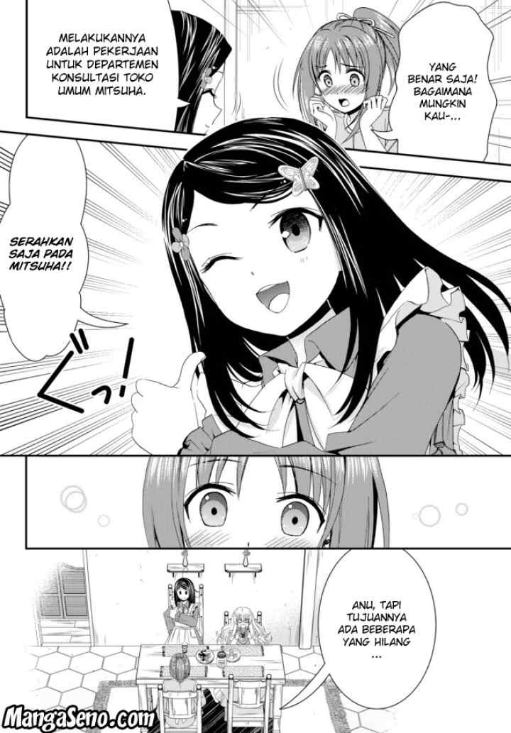 Saving 80,000 Gold Coins in the Different World for My Old Age chapter 25 halaman 12