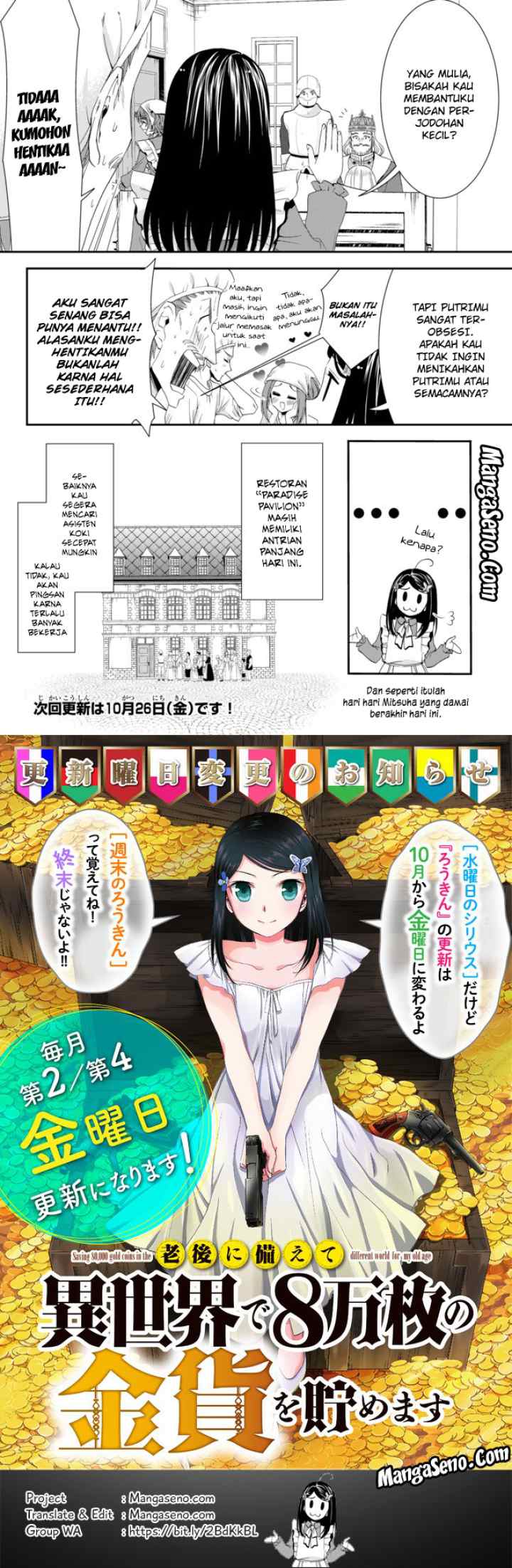 Saving 80,000 Gold Coins in the Different World for My Old Age chapter 26 halaman 17