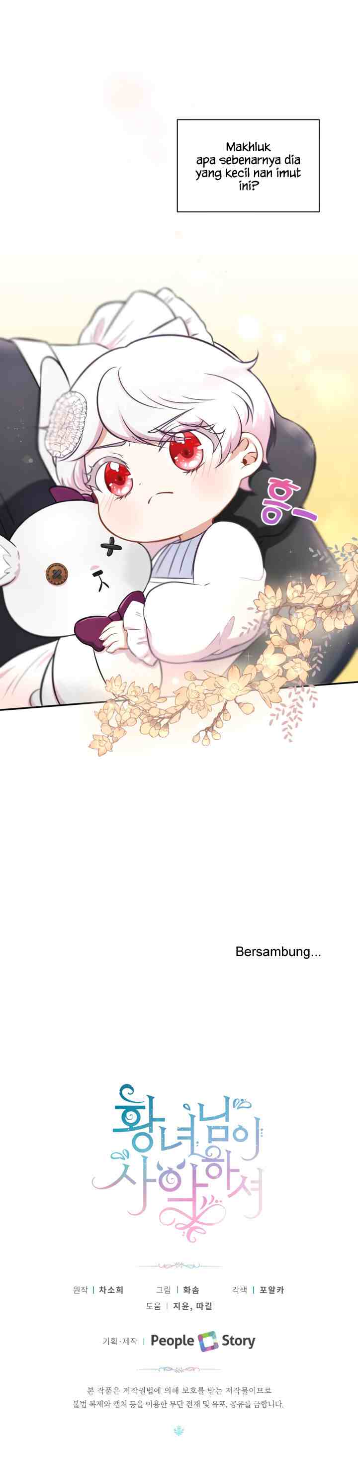 The Princess is Evil chapter 7 halaman 17