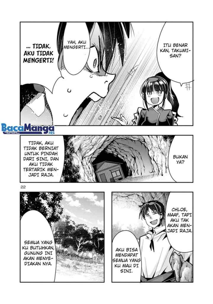 My Disciple Has Become The Strongest Human Before I Knew it, and I, A Master With No Talent, Was Mistakenly Recognized As The Strongest In The Universe Beyond That chapter 3.2 halaman 11