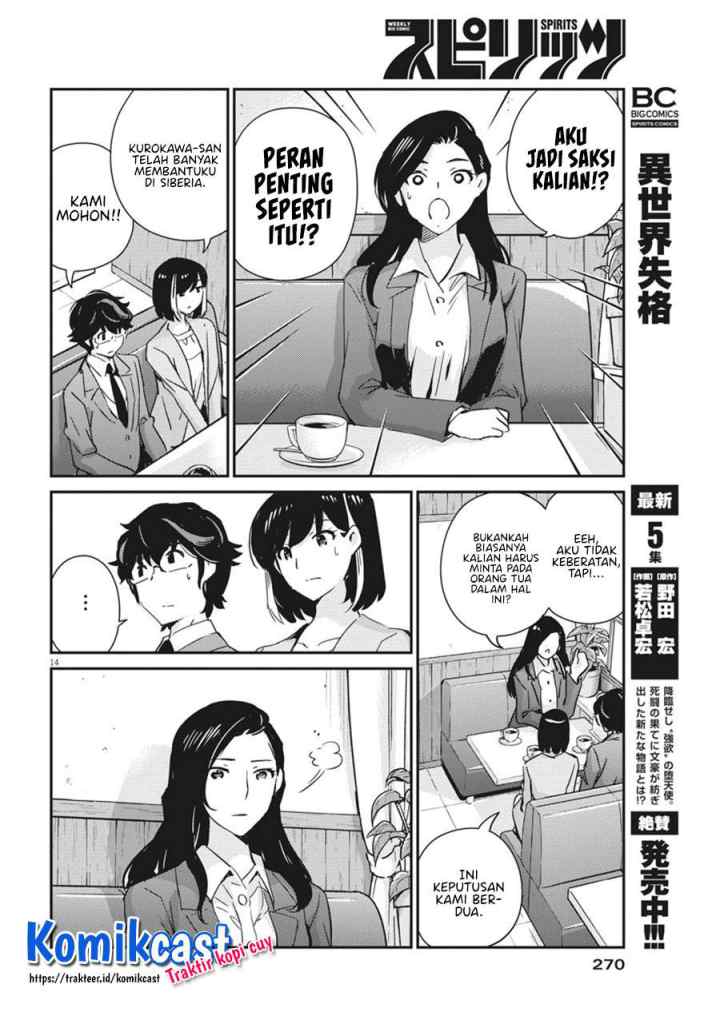 Kekkon Surutte, Hontou desu ka? chapter 53 halaman 15