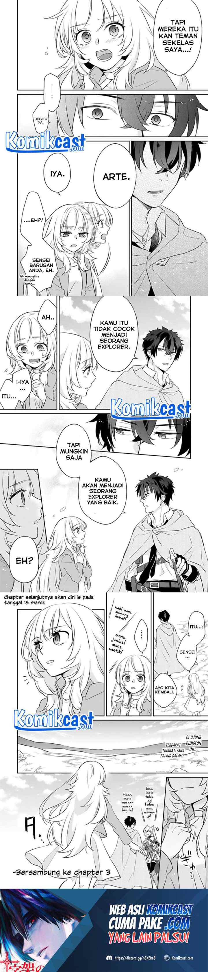 Daizai Dungeon Kyoushuujo no Hanmen Kyoushi: Hazure Gift no chapter 2 halaman 16