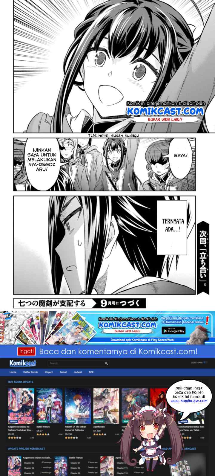 Nanatsu no Maken ga Shihai suru chapter 2.2 halaman 12