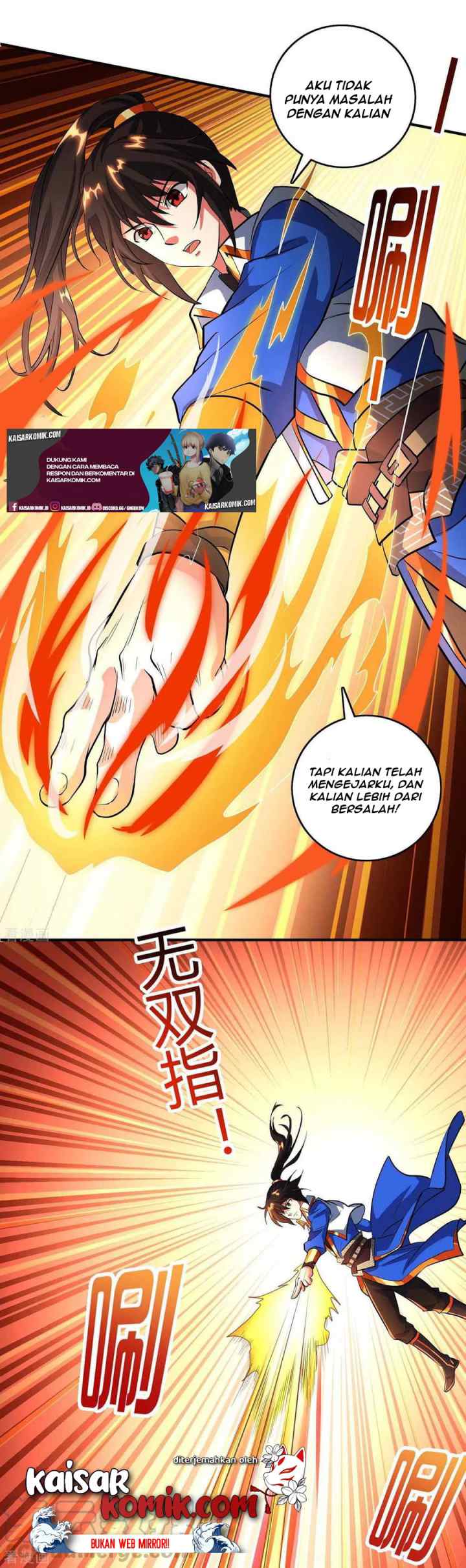 Dushi Xiaoyao chapter 128 halaman 7