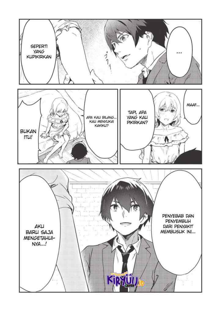 Itsudemo Jitaku ni Kaereru Ore wa, Isekai de Gyoushoujin o Hajimemashita chapter 20 halaman 13