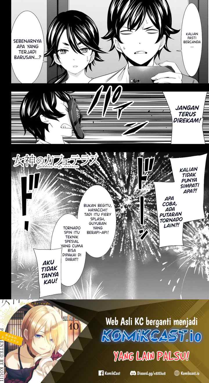 Megami no Kafeterasu chapter 110 halaman 17