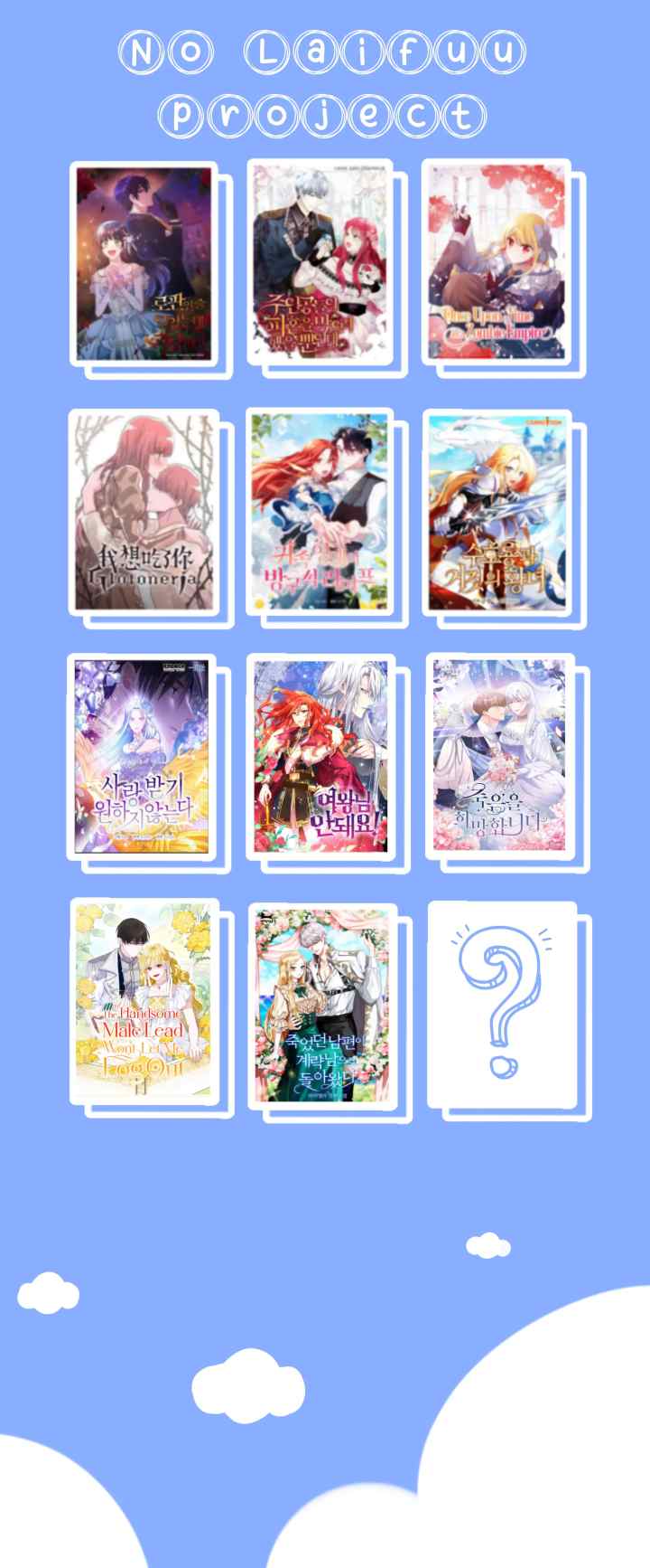 Il était une fois : Zombie edition chapter 10 halaman 18