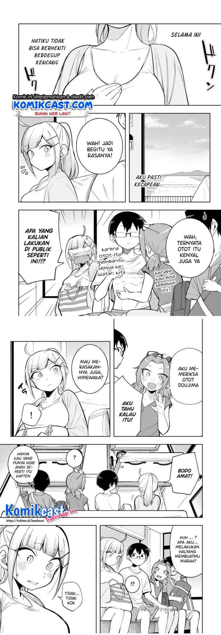Doujima-kun ha doujinai chapter 21 halaman 4