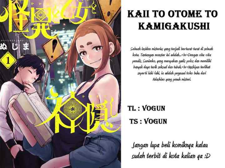 Kaii to Otome to Kamikakushi chapter 6 halaman 17