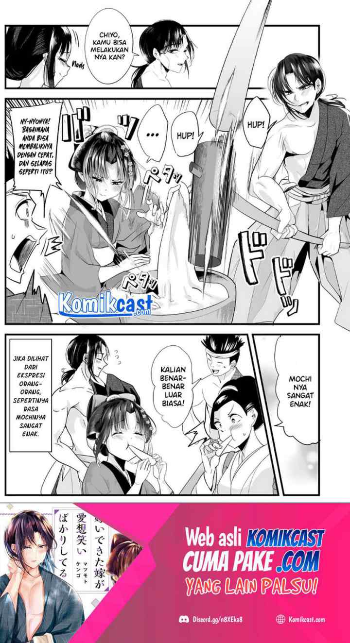 My New Wife Is Forcing Herself To Smile chapter 58 halaman 5