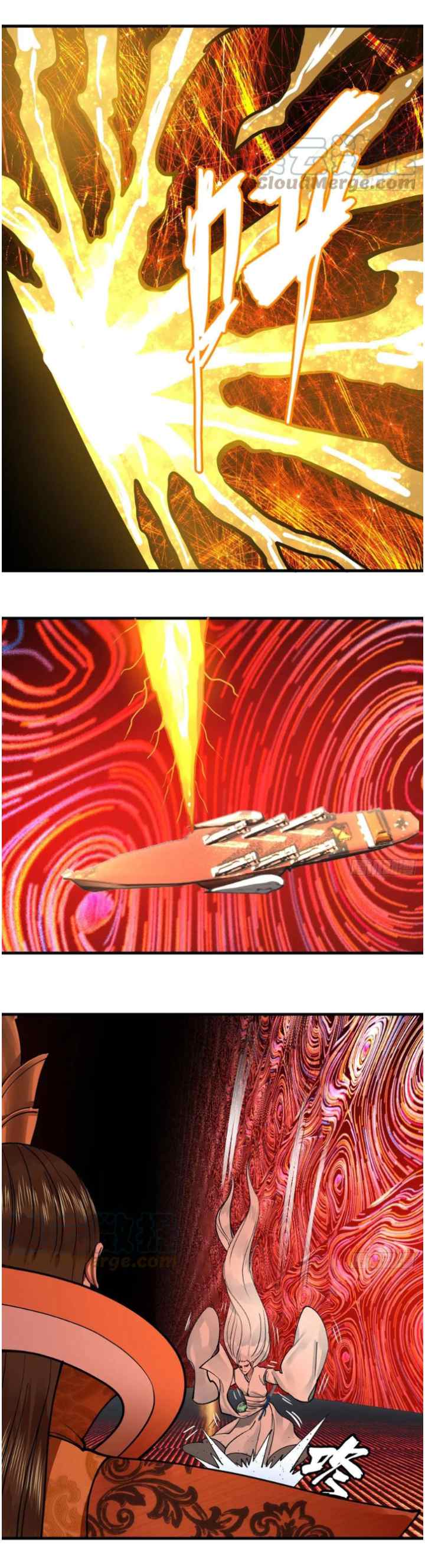 My Three Thousand Years To The Sky chapter 253 halaman 12