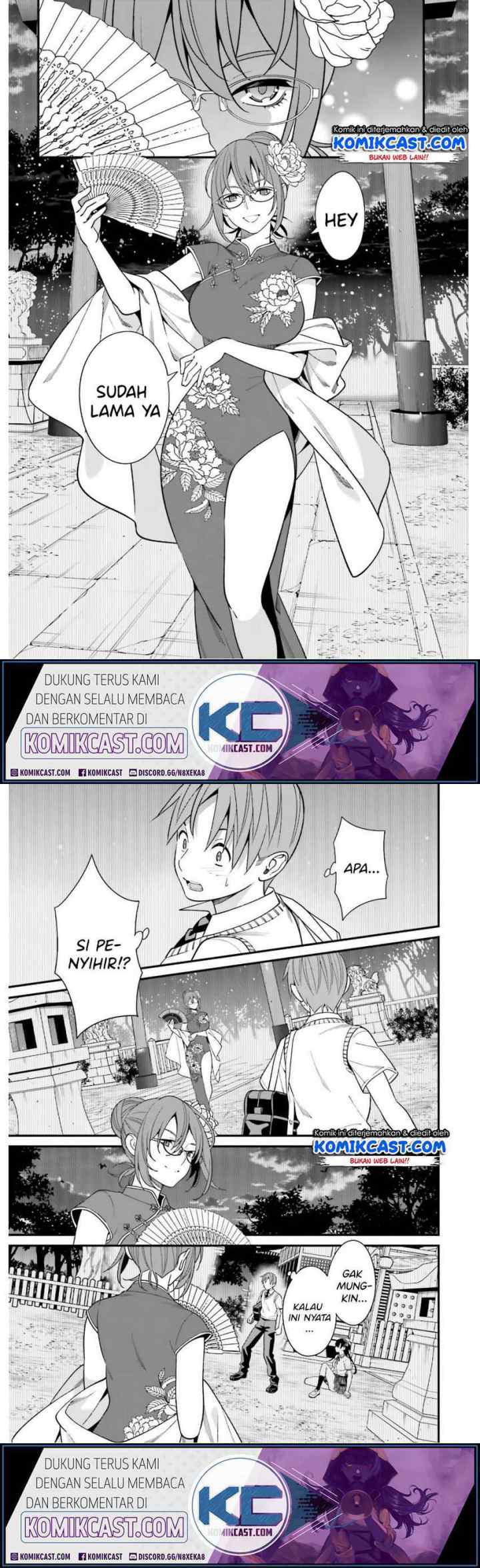 Hirasaka Hinako ga Ero Kawaii koto wo Ore dake ga Shitteiru chapter 19 halaman 11