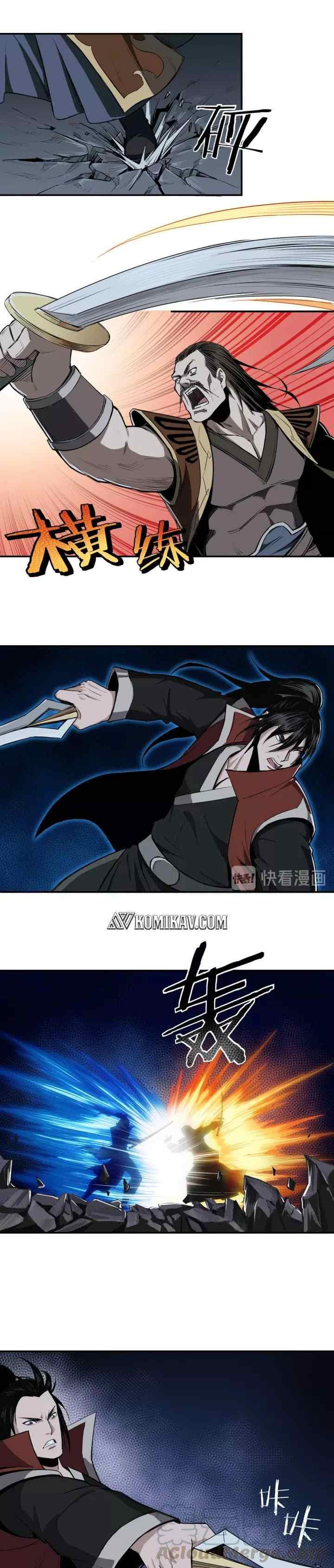 Greatest Boss System chapter 28 halaman 17