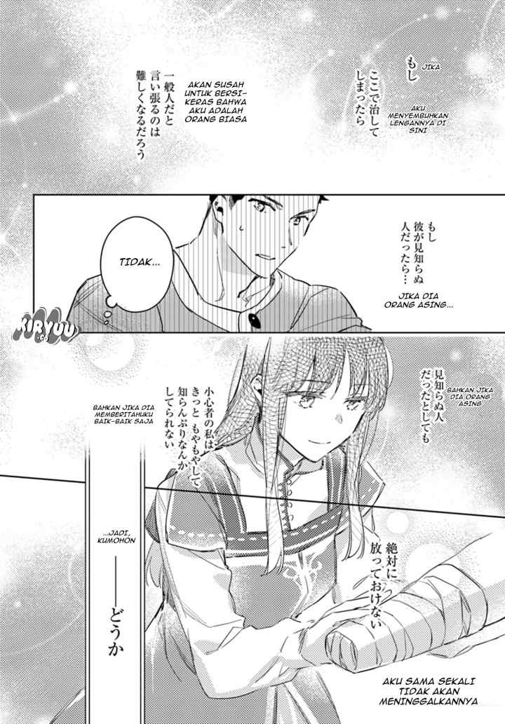 Seijo no Maryoku wa Bannou desu chapter 8.4 halaman 7