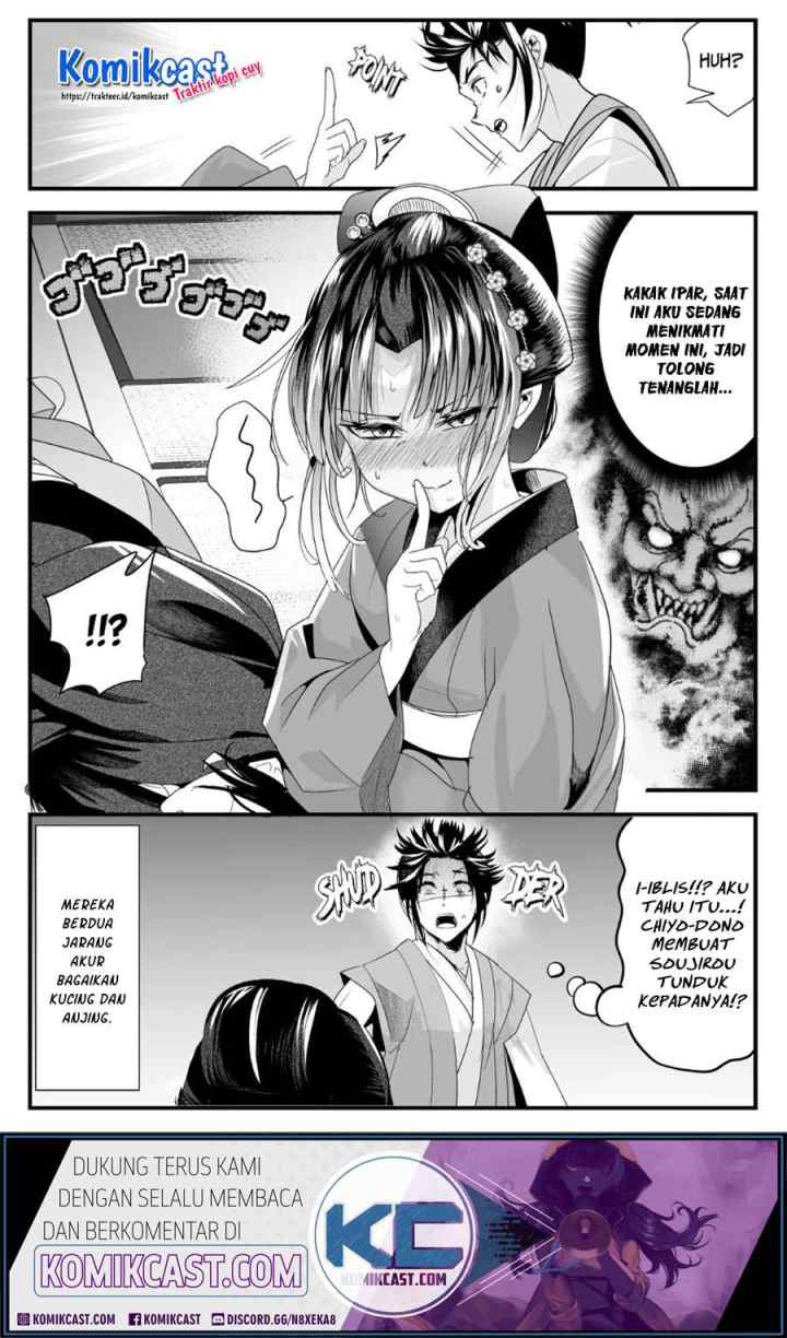 My New Wife Is Forcing Herself To Smile chapter 47 halaman 5