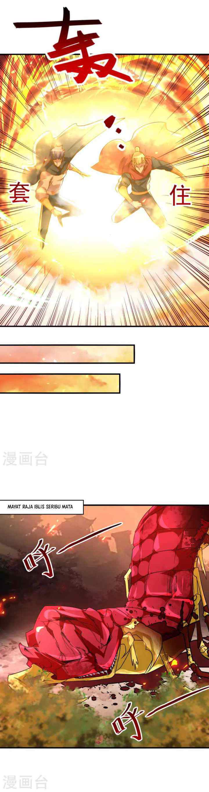 Against The Heaven Supreme chapter 72 halaman 12