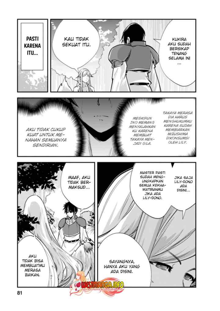 Monster no Goshujin-sama chapter 43.2 halaman 11