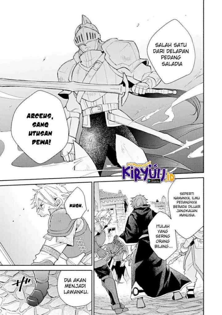 Kinka 1-mai de Kawaru Boukensha Seikatsu chapter 23.1 halaman 8