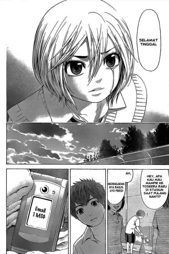 GE - Good Ending chapter 30 halaman 11