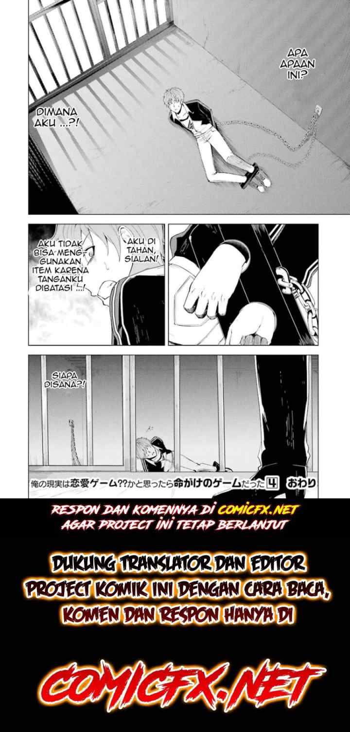 Ore no Genjitsu wa Renai Game?? ka to Omottara Inochigake no Game datta chapter 16.2 halaman 14