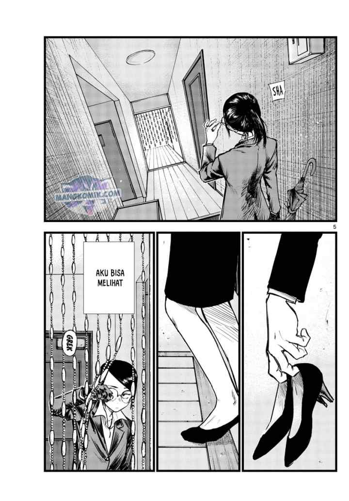 Yofukashi no Uta chapter 110 halaman 6