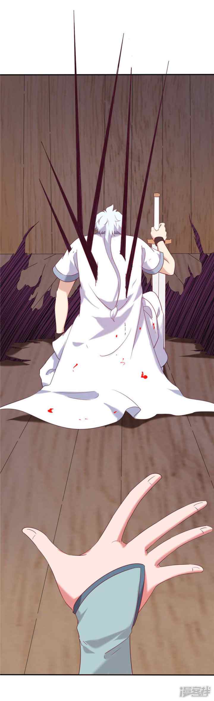 Supreme Godly System chapter 225 halaman 13