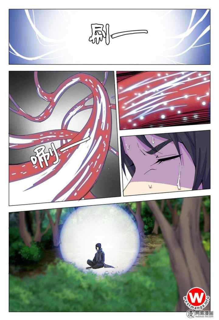 Deity's Path Through Ten Thousand Worlds chapter 15 halaman 4