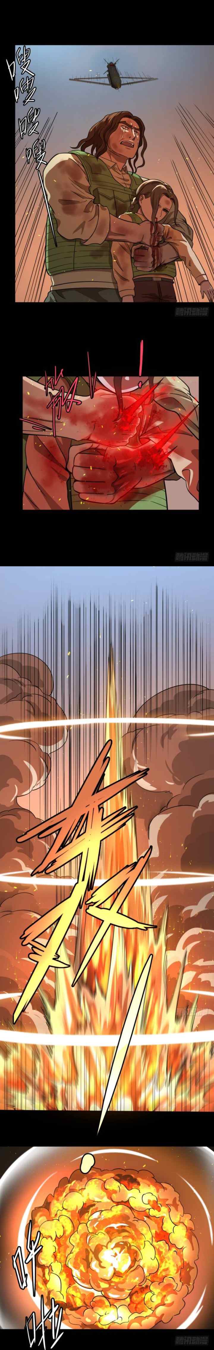 List of Big Villians chapter 41 halaman 6