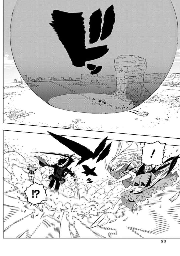 Kimi to Boku no Saigo no Senjou arui wa Sekai ga Hajimaru Seisen chapter 9 halaman 6