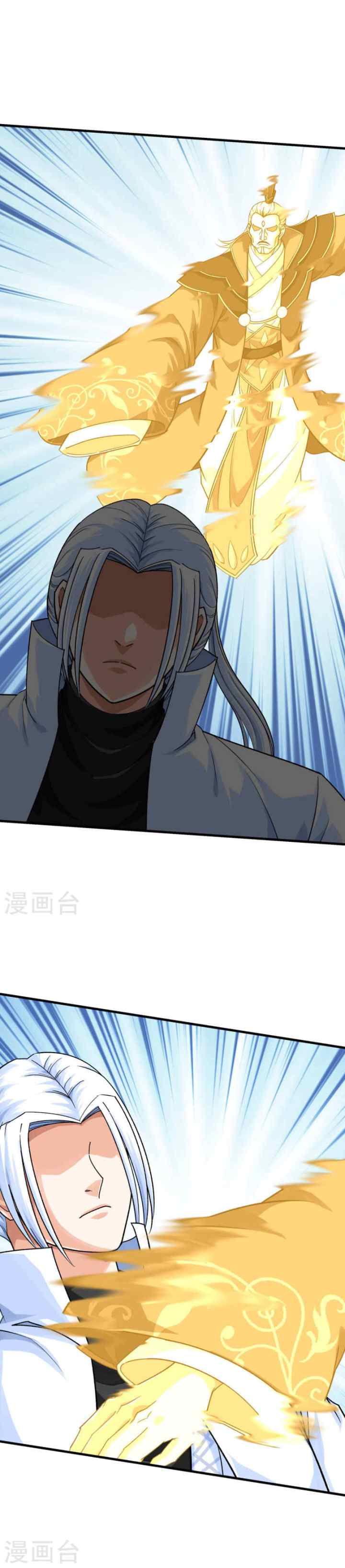 Rebirth I Am The Great God chapter 225 halaman 8