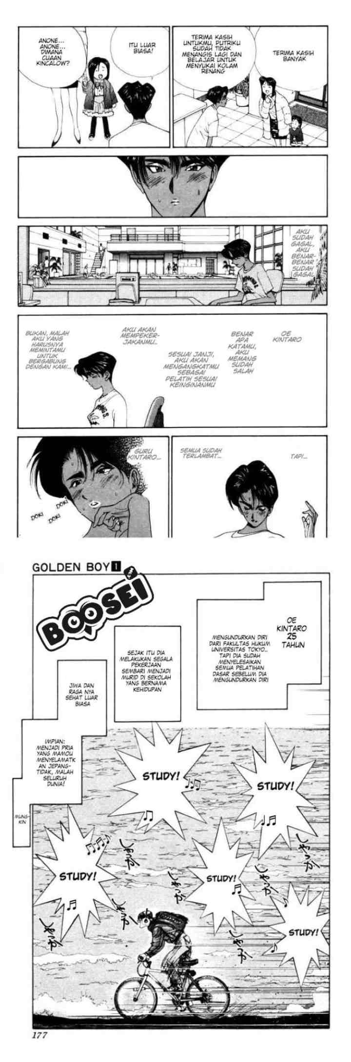 Golden Boy chapter 0.4 halaman 17