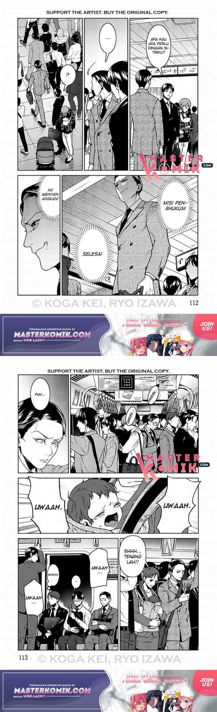 Brutal: Satsujin Kansatsukan no Kokuhaku chapter 7 halaman 11