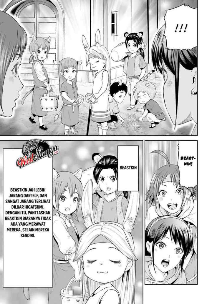 The King of Fantasy chapter 16 halaman 17