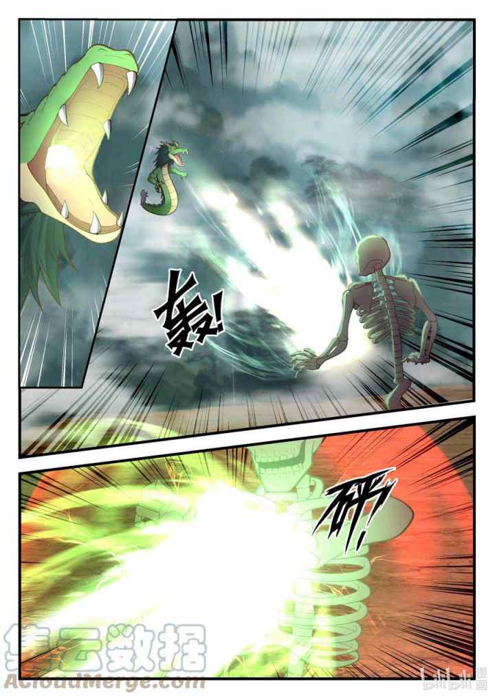 Dragon Throne chapter 202 halaman 8